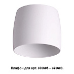 ������ � ���. 370605 370606 370607 370608 Novotech Unit 370609