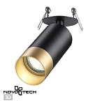 ���������� ������������ Novotech Slim 370875