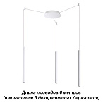 ������������ ��������� ���������� Novotech Web 358265