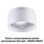 ����� � ������������ ����� ����������� ��� ���. 358202-358207 Novotech Lenti 358208