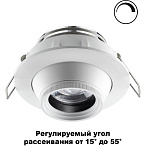 ���������� ������������ ����������� � ���.����� ����������� �� 15� �� 55� Novotech HORN 358443
