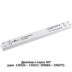 ������� 220-48V ��������� 240W ��� ������ ����� KIT Novotech 358236
