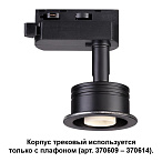 ������ �������� Novotech Unit 370608