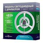 LED ������ � ��������� Novotech Vax 357570