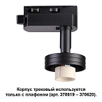 ������ �������� Novotech Unit 370618