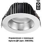 ������������ ������������ ����������� ���������� � ������� ��������� Novotech GESTION 358336