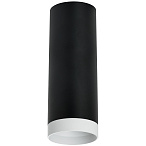 R4873436 Светильник RULLO HP16 (214487+203436) R4873436 Светильник RULLO HP16 (214487+203436)