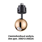 ������ � ��������� 358212-358224 Novotech Oko 358228