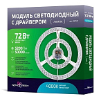 LED ������ � ��������� Novotech Vax 357571